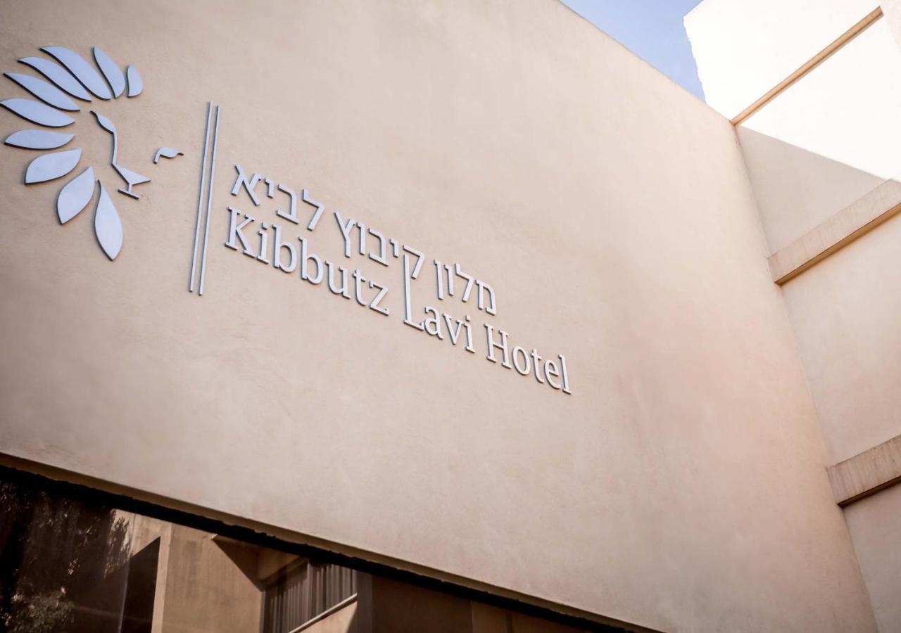 Lavi Kibbutz Hotel Εξωτερικό φωτογραφία